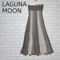 LAGUNA MOON グナムーン フレアニットスカート ストライプ モカ Fのサムネイル