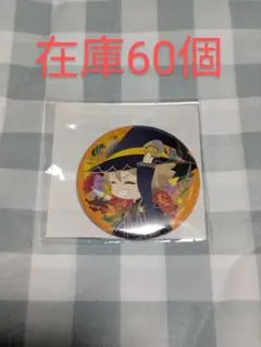 ツイステ ブルームバースデー ラギー