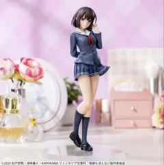 冴えない彼女の育てかたFineLuminasta“加藤恵”制服Ver.