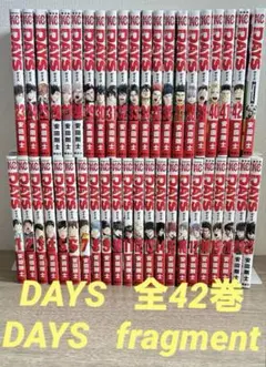 2025年最新】Days全巻の人気アイテム - メルカリ