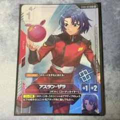 2025年最新】アスラン プロモの人気アイテム - メルカリ