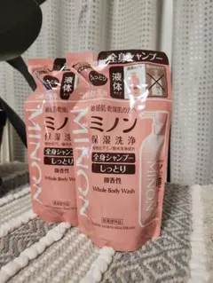 ミノン 全身シャンプー しっとりタイプ つめかえ用 2個セットのサムネイル