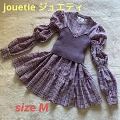 美品jouetie ジュエティパフスリーブビスチェ チェックシャツワンピースM
