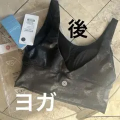 ✴︎新品✴︎EASYOGA イージーヨガ