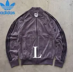 新品L】ベロア　アディダス　トラックジャケット　ジャージトップ　ワイングレー