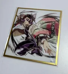 サ*ア様 鬼滅の刃 WEBSHOPくじ アクリル色紙 胡蝶しのぶ C38