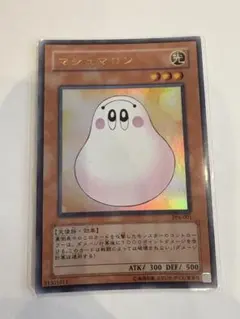 2025年最新】マシュマロン 遊戯王の人気アイテム - メルカリ