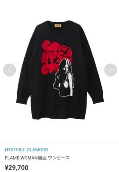 ☆極美品☆超絶可愛ぃぃ♪人気わんぴー（左右ポッケ♪）のサムネイル