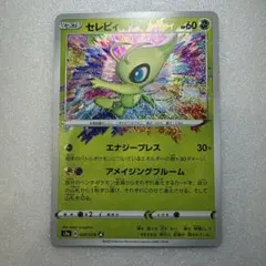 2026年最新】アメイジングレアの人気アイテム - メルカリ