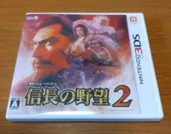 ニンテンドー3DS 信長の野望2 動作未確認 - メルカリ