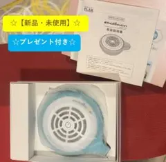 2025年最新】マルーン 水素発生器の人気アイテム - メルカリ