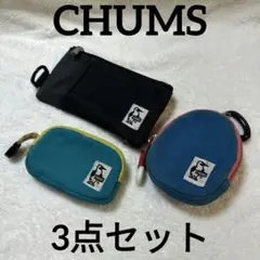 チャムス コインケース