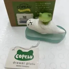 copeau しろあざらしとかえる