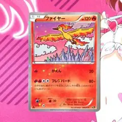 ファイヤー CP5 幻·伝説ドリームキラコレクション 005/036 - メルカリ