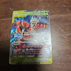 フェローチェ＆マッシブーンGX RR SM12a TAG TEAM GXタッグ… - メルカリ