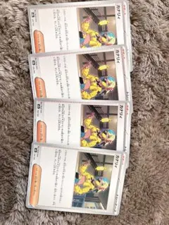 カナリィ、ノーマルカード 4枚セット