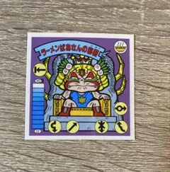 ガムラツイスト