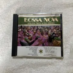Bossa Nova Special Hits Song Series