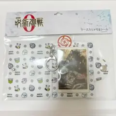 劇場版0 ケース入りメモ&シール　乙骨憂太