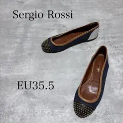 Sergio Rossi スタッズ デニム フラット パンプス EU35.5