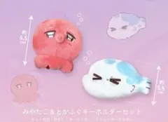 ハレルヤベイビー　みやたこ＆とかふく BIGぬいぐるみセット 公式】ORIGOO official on X: 