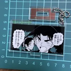 名探偵コナン　アクリルキーホルダー 服部平次　遠山和葉　コナンアプリ　原画