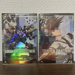 アーセナルベース ヘビーアームズ改 トロワ・バートン Pレア 2枚セット