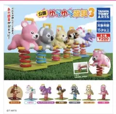 Item thumbnail for item abe713ab-2c56-4190-9ee7-0de0b99e9f81