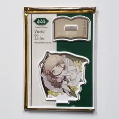 終ヴィル リュカ SDアクスタ