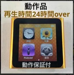 iPod nano 6世代 16GB 新品バッテリーと液晶を交換済 青02 - メルカリ