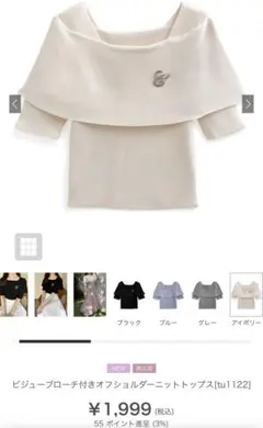 GRL グレイル トップス ブラウス