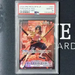 PSA10 決戦の刻 ポートガス・D・エース リーダーパラレルOP16-001