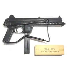 ヨネザワ ベレッタM12S 絶版品 初速70m/s カスタム品 - メルカリ