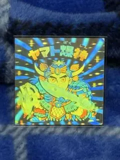 Item thumbnail for item 4f957dc8-83fb-4037-9ad3-ce9f9919c1ab