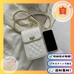 スマホポーチ スマホショルダー キルティング 斜めがけトレンド 白