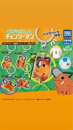 チェンソーマン キャラクターグッズ