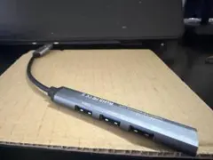 USB 3.0 4ポートハブ シルバー