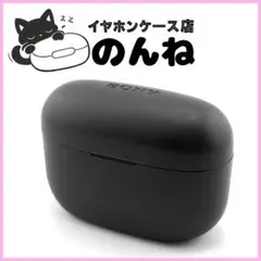 【美品】SONY WF-LS900N 充電ケースのみ ブラック 動確済み#039のサムネイル