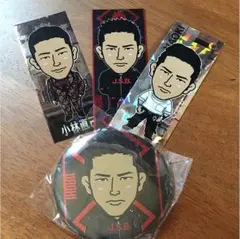 小林直己 缶バッジ ステッカー セット