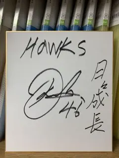 【.さん専用】GIANTS 岡本選手サイン色紙（もちろん直筆） 2025年最新】巨人 岡本 サインの人気アイテム - メルカリ