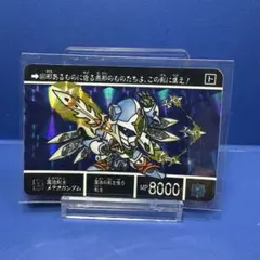 希少処分品】新SDガンダム外伝 カードダス キラNo.98 - メルカリ