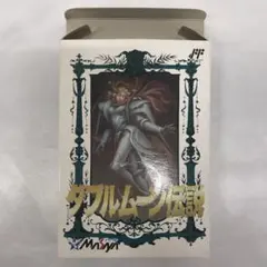 月世 ああっ女神さまっ ベルダンディー 1／4 コールドキャスト 完成品