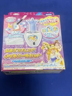 ディズニープリンセスお姫様チェンジ! ネイルシールセット