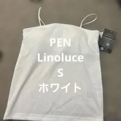 新品未使用　しまむら　Pen コラボ　カップ付きキャミソール　白　S リブ