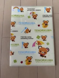 2025年最新】てのりくまの人気アイテム - メルカリ