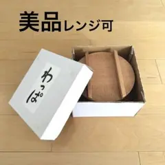 クピルカ44 ブラウン セット - メルカリ