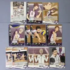 白鳥沢学園 ハイキュー!! バボカ