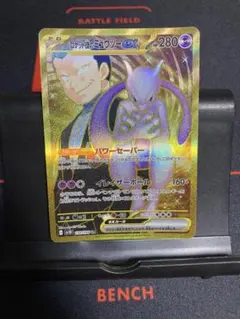 2026年最新】ミュウex urの人気アイテム - メルカリ