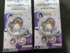 2026年最新】望月穂波 缶バッジ まとめ売りの人気アイテム - メルカリ