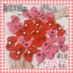 デコパーツ プラパーツ まとめ売り レトロ ゲームコントローラー 20個セット